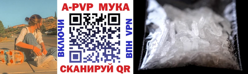 Купить наркотик аптеки Ленинск АМФЕТАМИН Меф ГАШИШ