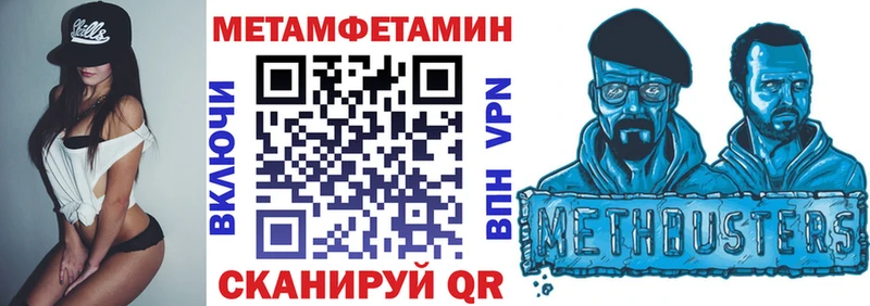 где купить наркотик  Ленинск  Amphetamine VHQ 