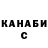 Дистиллят ТГК жижа Vladko Genkovich