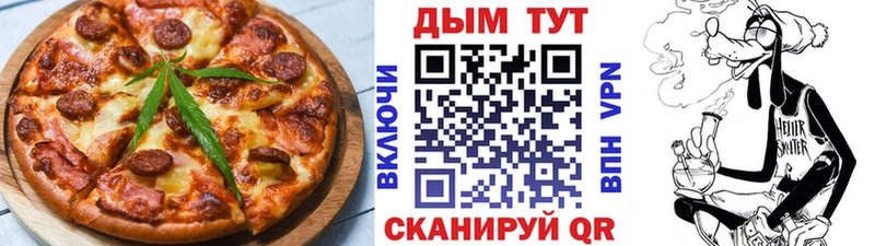наркота hydra ССЫЛКА Печенье с ТГК марихуана Ленинск