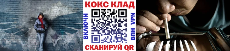 Cocaine 97%  Ленинск 