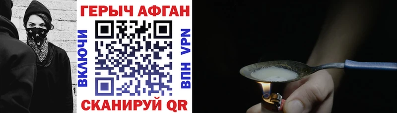 omg tor  Ленинск  Героин афганец  где найти  
