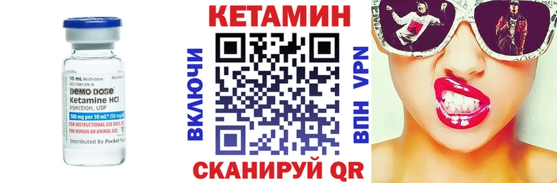 darknet телеграм  Ленинск  КЕТАМИН VHQ  купить закладку 
