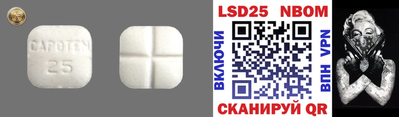 LSD-25 экстази кислота  нарко площадка Telegram  Ленинск 