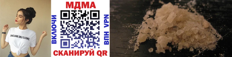 купить наркотики сайты  Ленинск  MDMA crystal 