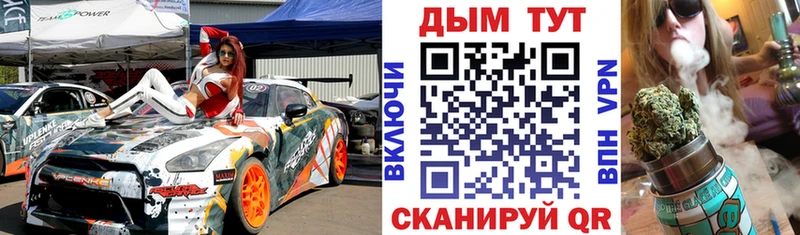 mega маркетплейс Ленинск Канабис OG Kush